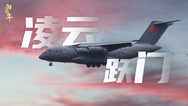 超燃！防空兵实弹演练现场